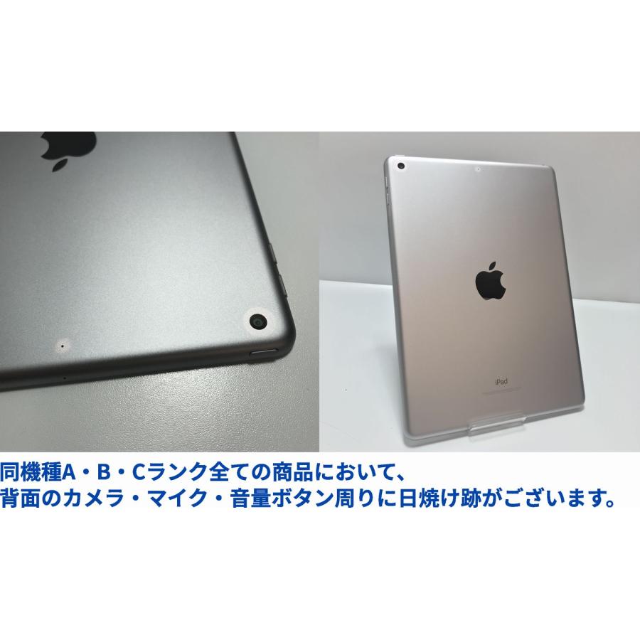 iPad 美品 ポイント10倍 Aランク 第5世代 128GB Wi-Fiモデル 2017年