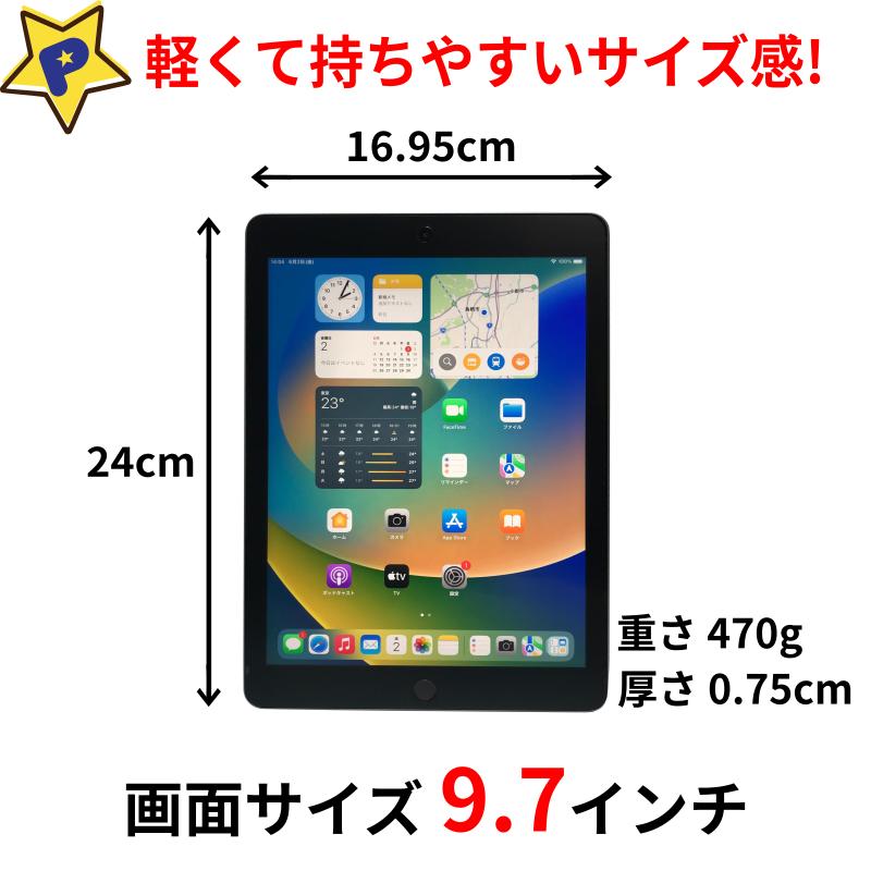 iPad 美品 第5世代 128GB Wi-Fiモデル Apple スペースグレイ 本体 9.7