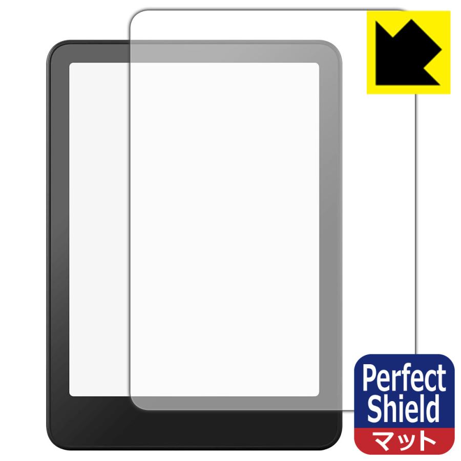 PDA工房 Kindle Paperwhite (第12世代・2024年モデル)/Kindle