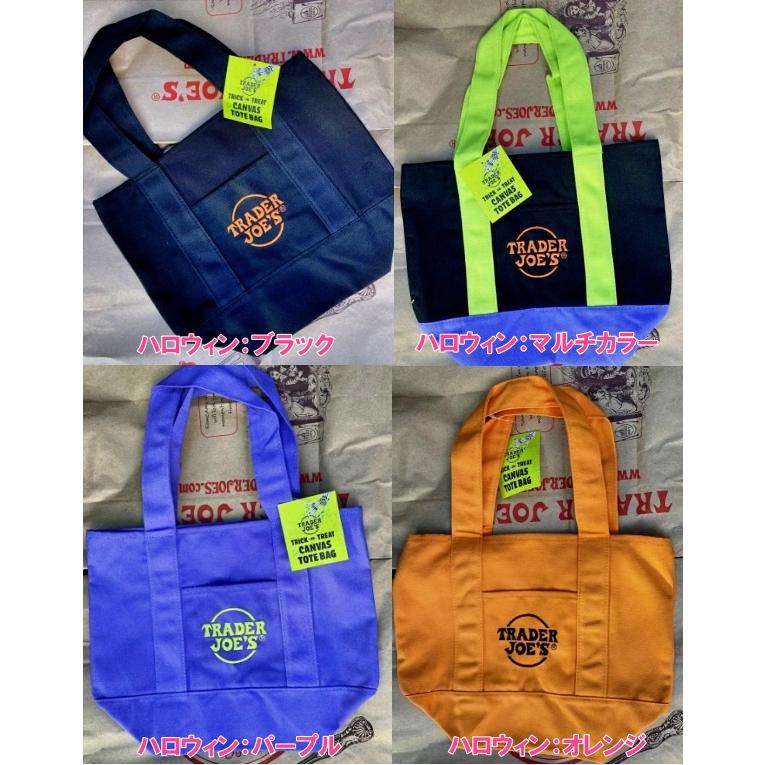 送料無料 トレジョ トートバッグ トレーダージョーズ エコバッグ