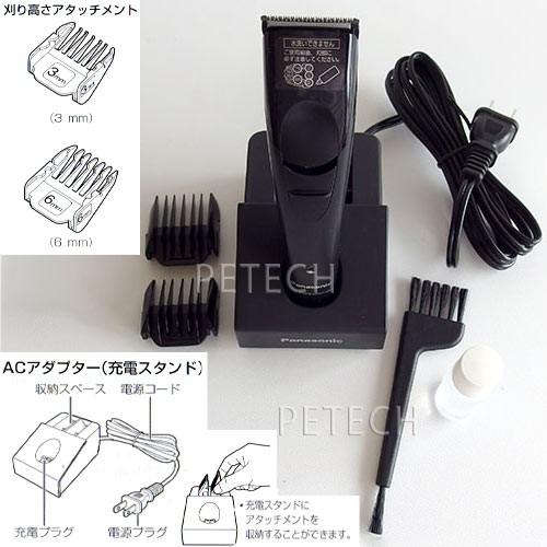 Panasonic（パナソニック） ER-GP21-K ブラック 【充電式