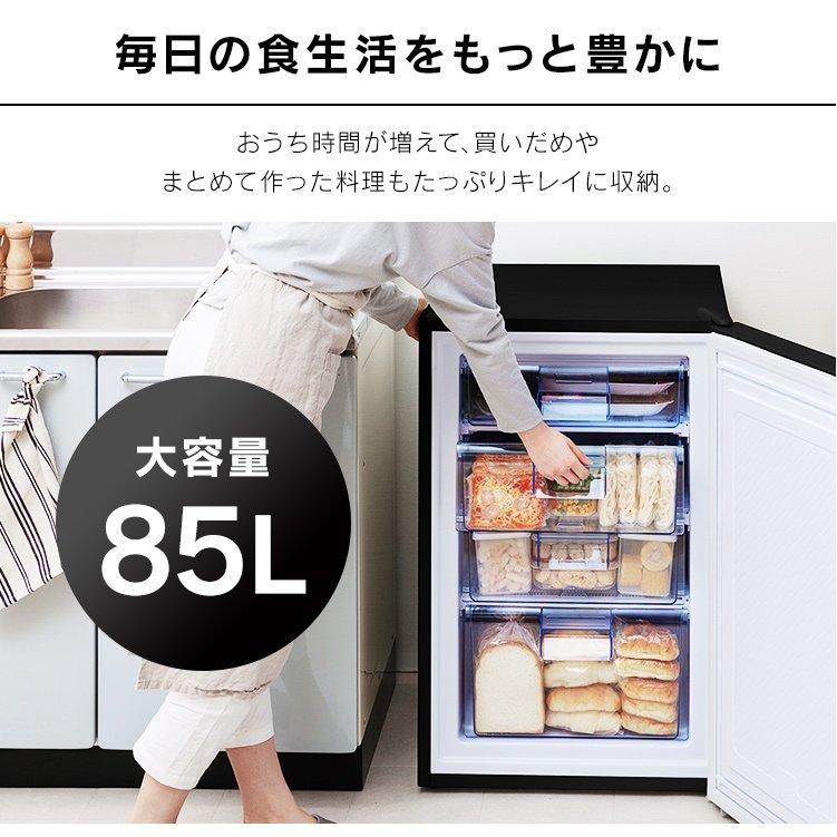 IRIS OHYAMA（アイリスオーヤマ） 冷凍庫85Lガラス扉 KUGD-9B-W KUGD