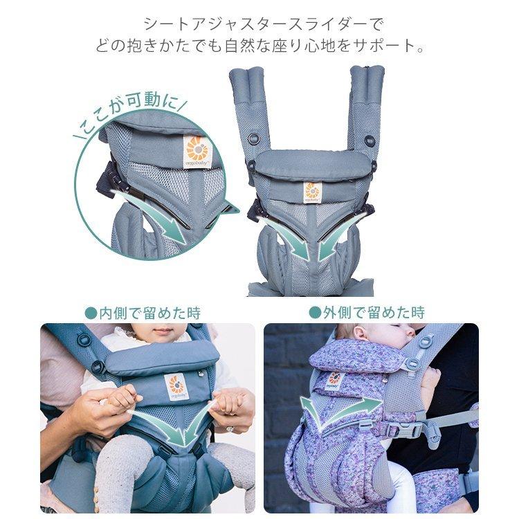 抱っこ紐 オムニ クールエア メッシュ 新生児 エルゴベビー EBC