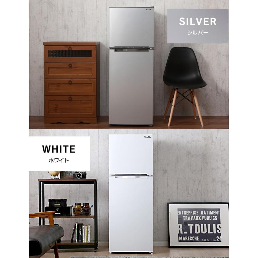 冷蔵庫 一人暮らし 2ドア 安い 大きめ 新品 静か 冷凍冷蔵庫 Grand