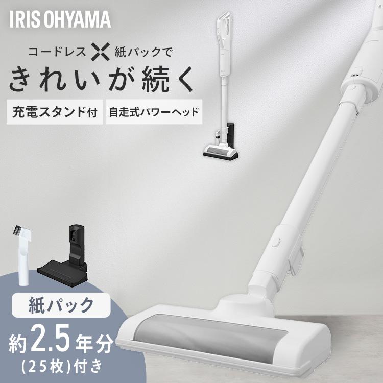 IRIS OHYAMA（アイリスオーヤマ） 掃除機 コードレス 紙パックハンディ