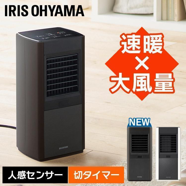 IRIS OHYAMA（アイリスオーヤマ） 大風量セラミックファンヒーター