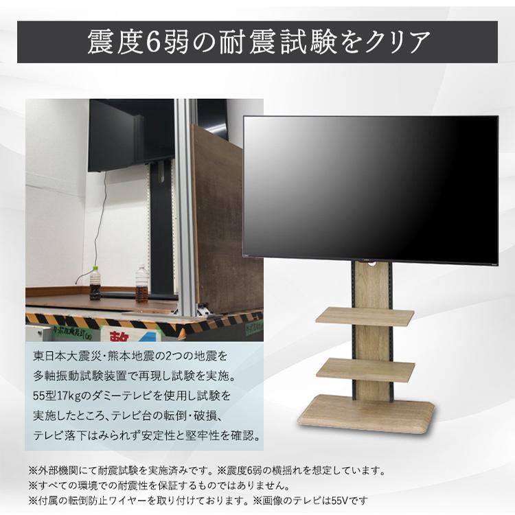 IRIS OHYAMA（アイリスオーヤマ） テレビ台 壁掛け風 ハイタイプ 65型