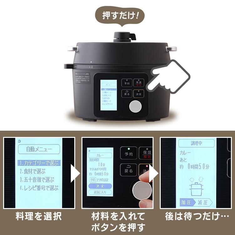 IRIS OHYAMA（アイリスオーヤマ） 電気圧力鍋 圧力鍋 電気 2.2L 炊飯器