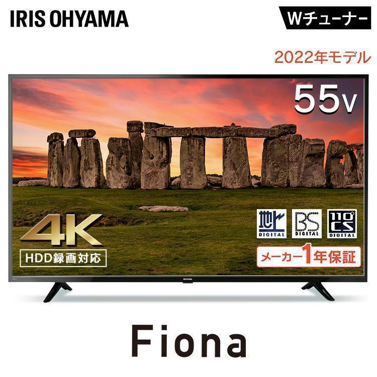 IRIS OHYAMA（アイリスオーヤマ） 液晶テレビ 50型 4K 50インチ tv 50