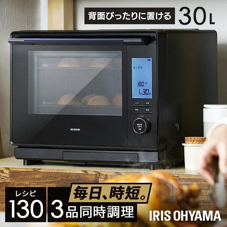 IRIS OHYAMA（アイリスオーヤマ） スチームオーブンレンジ30L MS-F3003