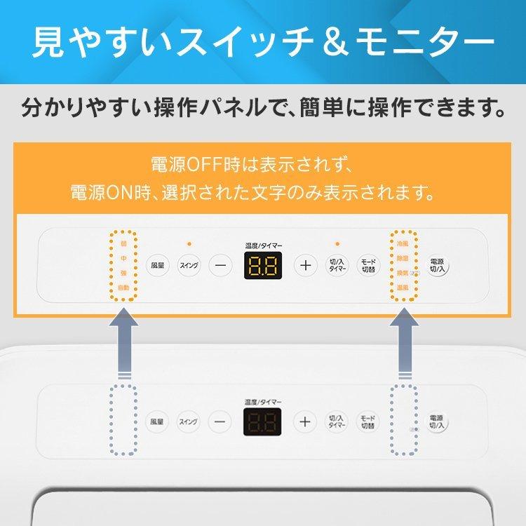 IRIS OHYAMA（アイリスオーヤマ） スポットクーラー ポータブル