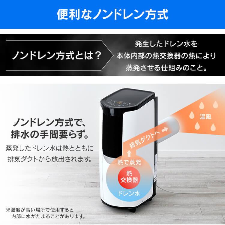 IRIS OHYAMA（アイリスオーヤマ） スポットクーラー ポータブル