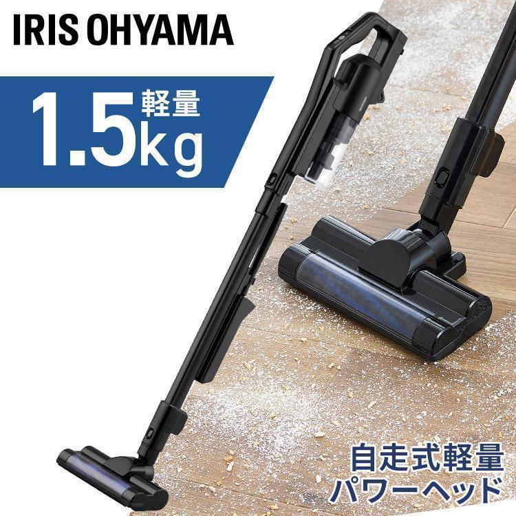 IRIS OHYAMA（アイリスオーヤマ） 掃除機 コードレス サイクロン 軽量