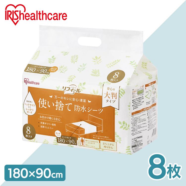 IRIS OHYAMA（アイリスオーヤマ） 防水シーツ 介護 8枚 使い捨て