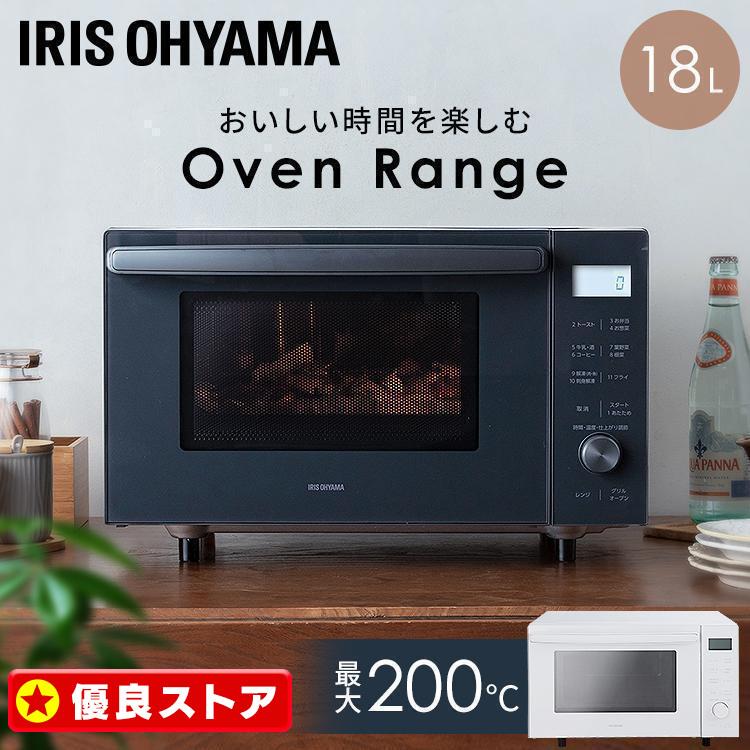 IRIS OHYAMA（アイリスオーヤマ） 電子レンジ オーブンレンジ フラット