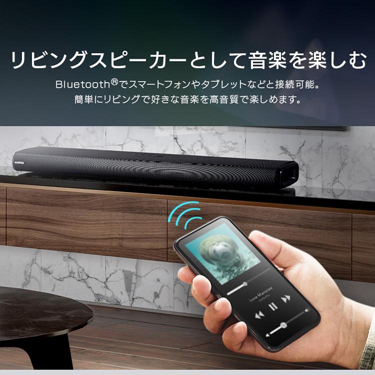 IRIS OHYAMA（アイリスオーヤマ） サウンドスピーカー スピーカー