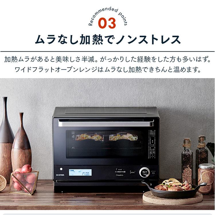 IRIS OHYAMA（アイリスオーヤマ） オーブンレンジ 安い 電子レンジ