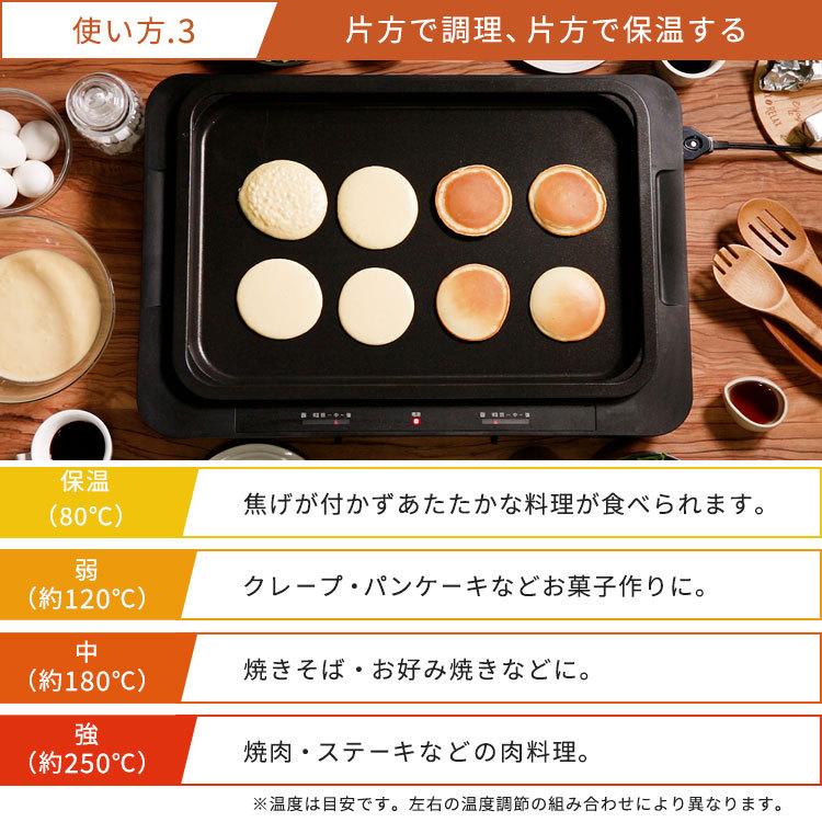 IRIS OHYAMA（アイリスオーヤマ） ホットプレート 大型 焼肉 おしゃれ