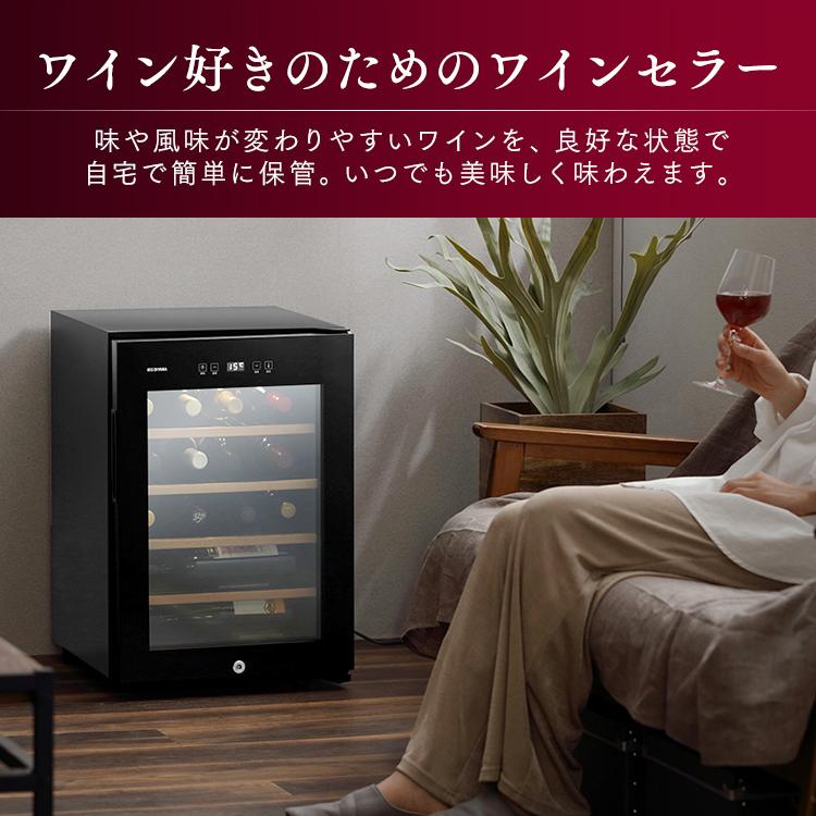 IRIS OHYAMA（アイリスオーヤマ） ワインセラー16本 IWC-C161A-B