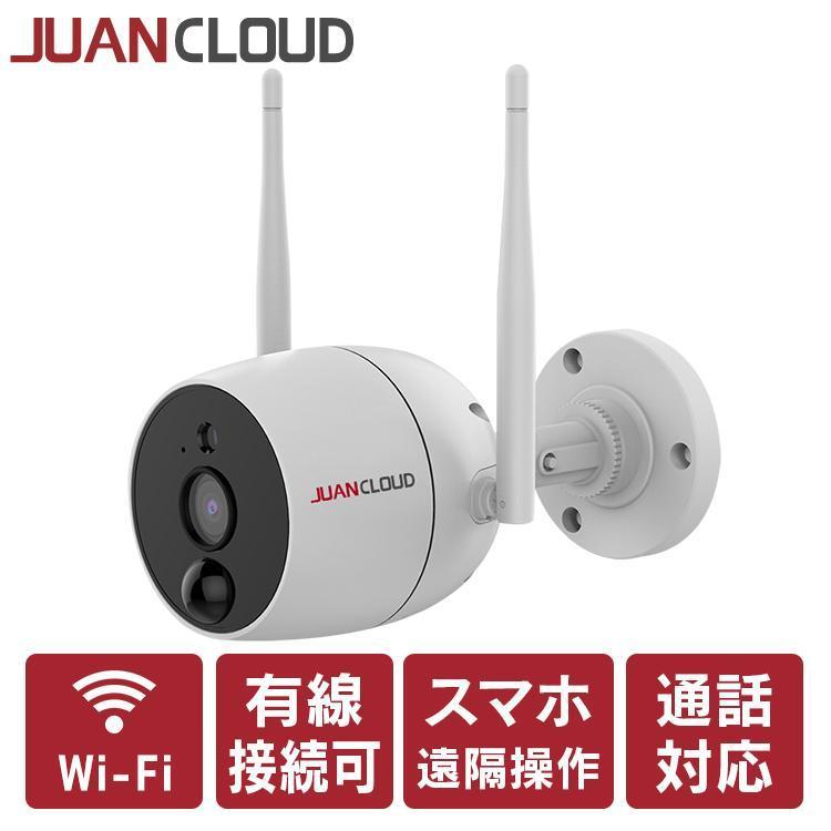 JUAN CLOUD Wi-Fiネットワーク屋外カメラ JA-PO1031-WP 防犯カメラ