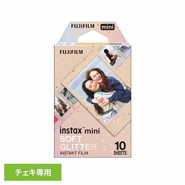 チェキ instax mini フィルム 絵柄 インスタックスミニ チエキフイルム
