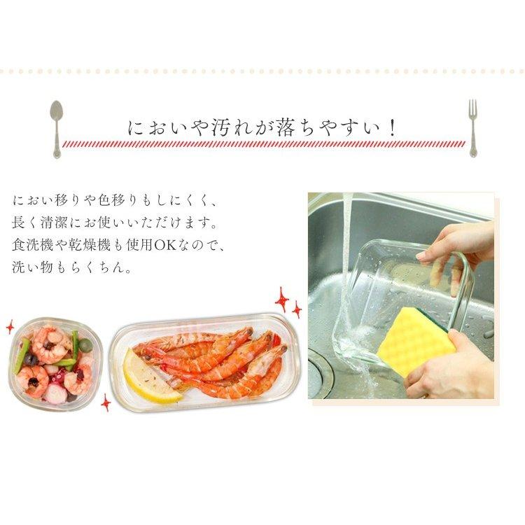 保存容器 ガラス 密閉 iwaki おしゃれ 耐熱 イワキ 耐熱ガラス容器