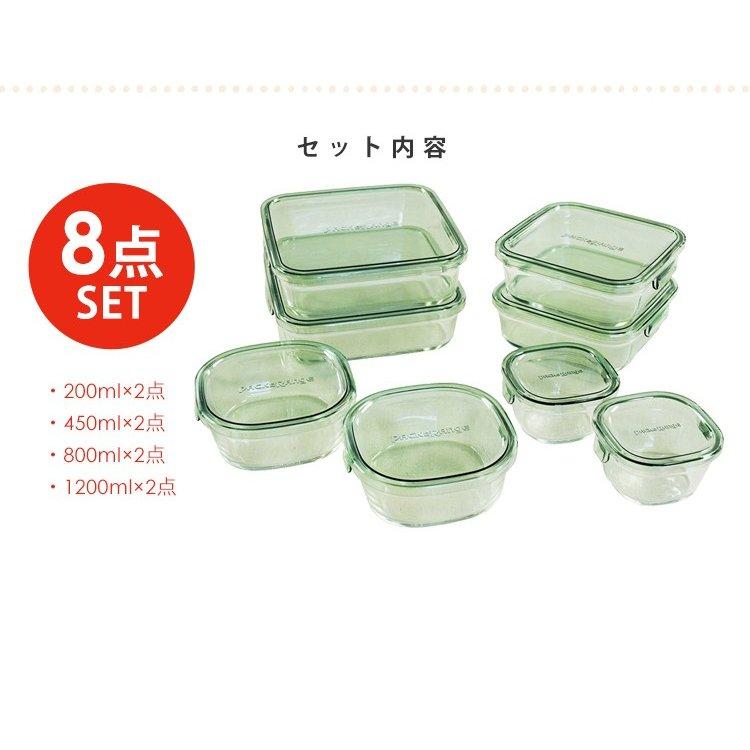 保存容器 ガラス 密閉 iwaki おしゃれ 耐熱 イワキ 耐熱ガラス容器