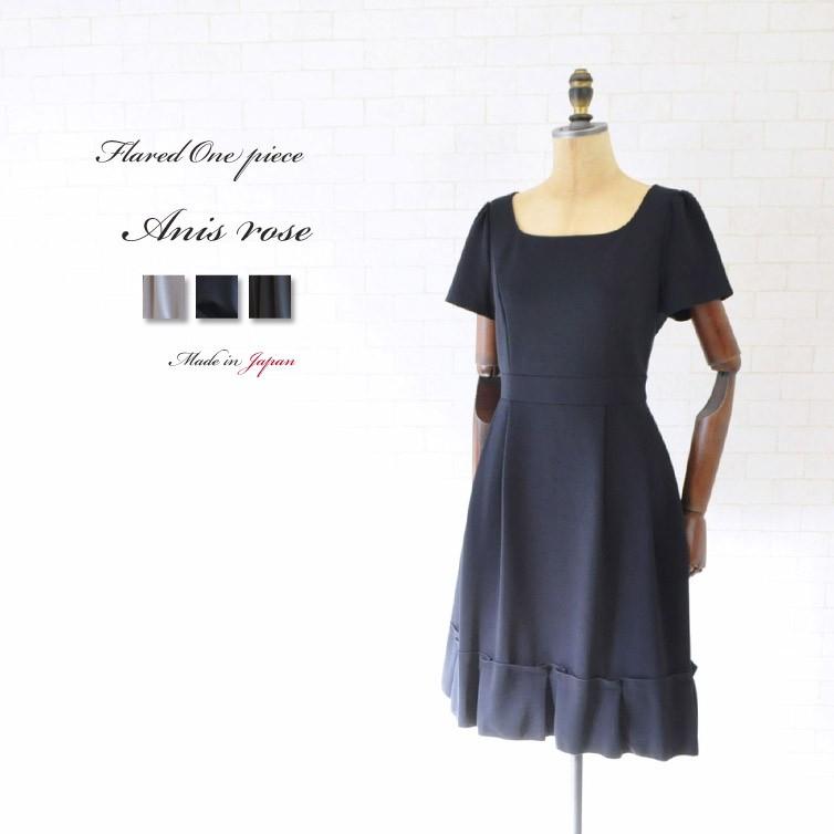 日本製 ワンピース 裾ギャザー フレア ひざ丈 ミモレ丈 レディース 膝