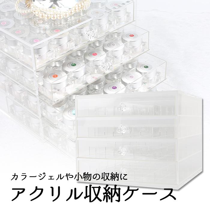 petitprice（プチプラ） ジェル ネイル 収納 ネイル収納 カラージェル