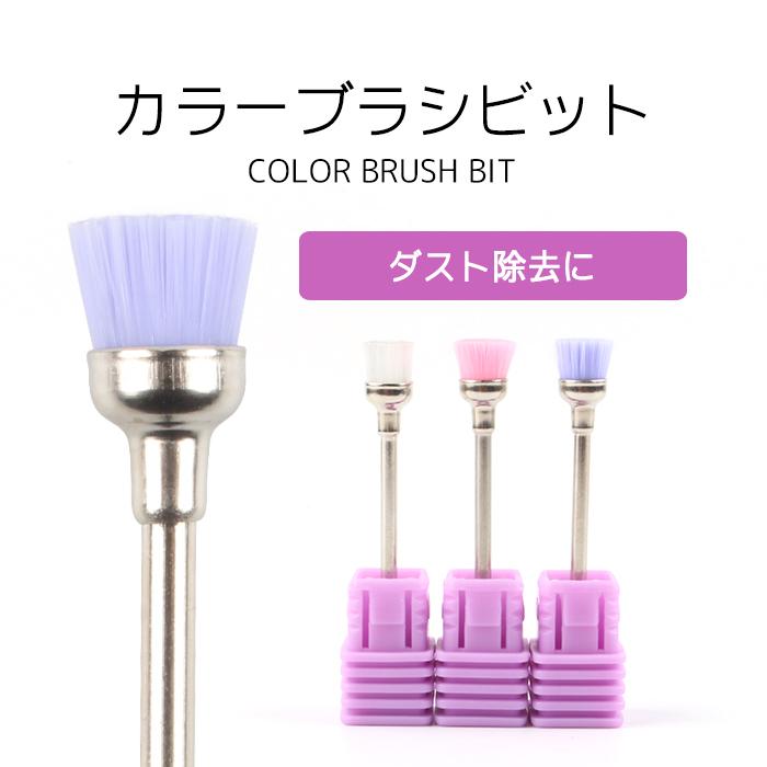 petitprice（プチプラ） ジェル ジェルネイル ネイルマシン ネイル