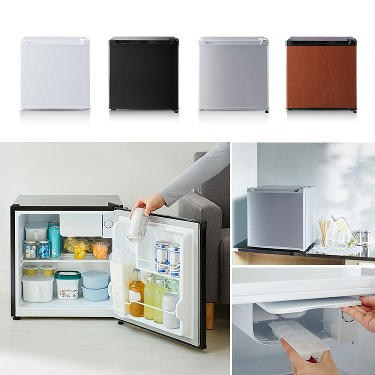 冷蔵庫 46L 小型 1ドア コンパクト 温度調節 7段階 家庭用 新品 新生活