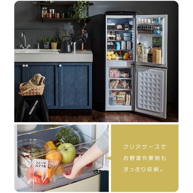 冷蔵庫 一人暮らし 130L 二人暮らし レトロ 冷凍庫 2ドア冷蔵庫 2ドア