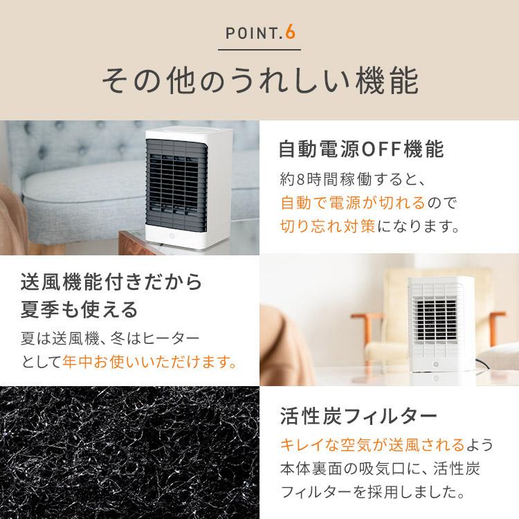 セラミックヒーター 950W 小型 省エネ おしゃれ 節電 電気代 暖房器具