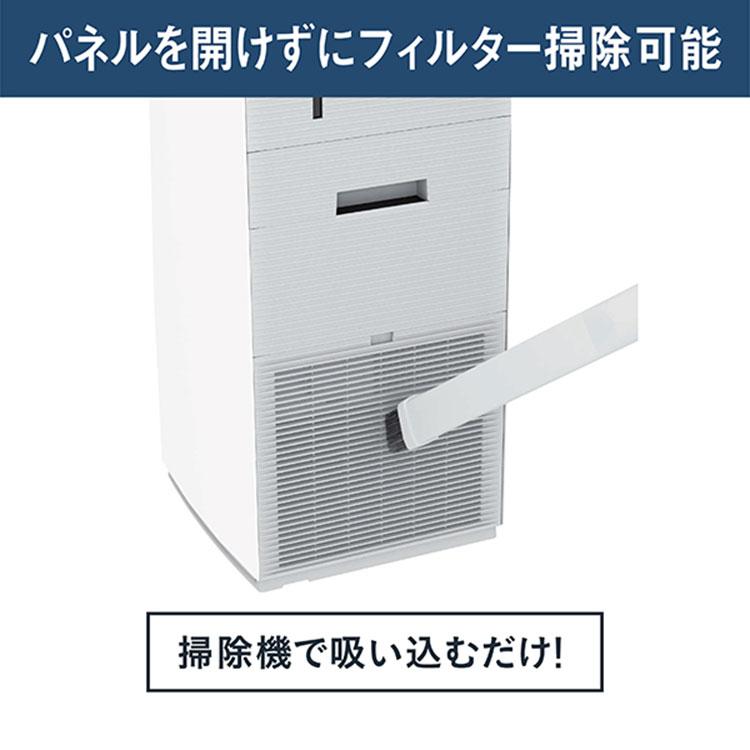 ダイキン（DAIKIN） 空気清浄機 DAIKIN MCK704A-W 加湿 加湿ストリーマ