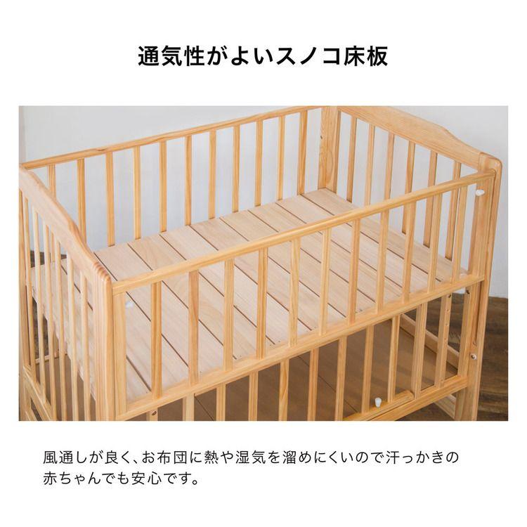 カトージ（KATOJI） ベビーベッド 赤ちゃん ベビー ハイシートベッド