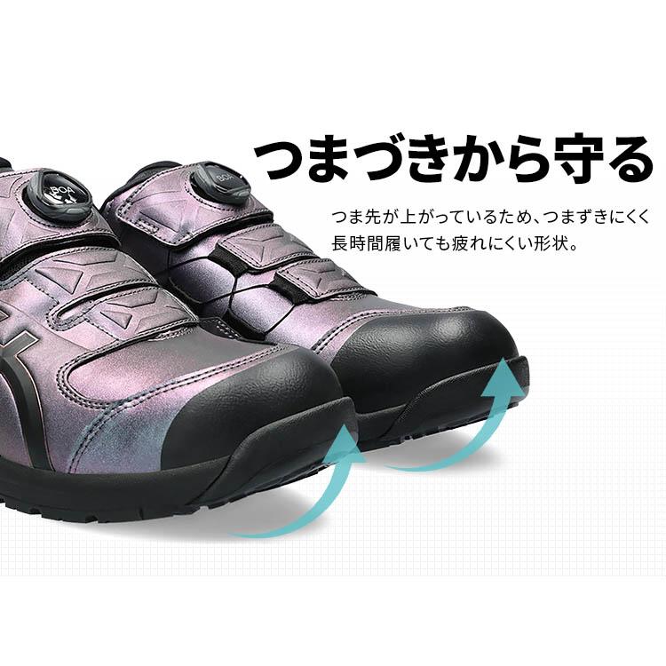 ASICS（アシックス） WINJOB CP307 BOA MAZIORA 25.0-28.0cm プリズム