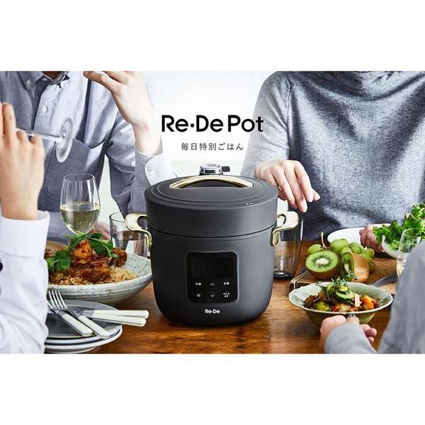 Re・De Pot 電気圧力鍋 2L PCH-20L (D)(B) : メガストア Yahoo!店