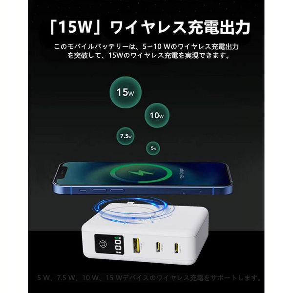 磁気研究所 モバイルバッテリー 大容量 iPhone ACプラグ付PD65W対応