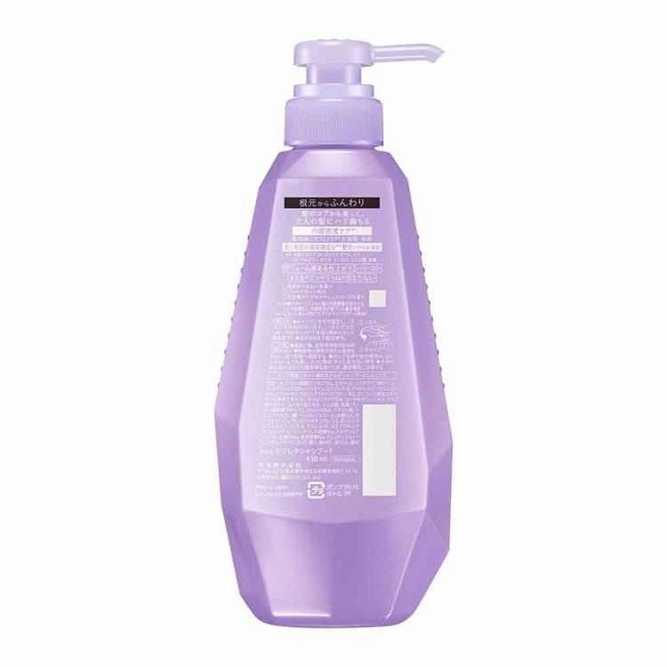 Kao（花王） セグレタ シャンプー+コンディショナーセット 本体 各