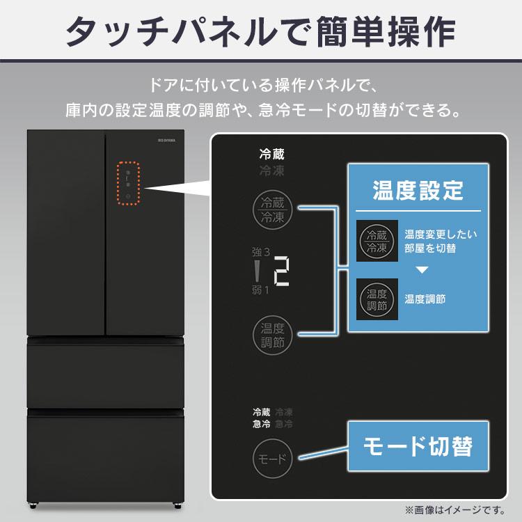 IRIS OHYAMA（アイリスオーヤマ） 冷蔵庫 400L 418L 二人暮らし