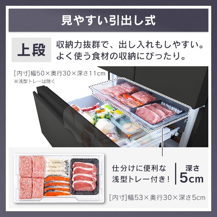 IRIS OHYAMA（アイリスオーヤマ） 冷蔵庫 400L 418L 二人暮らし