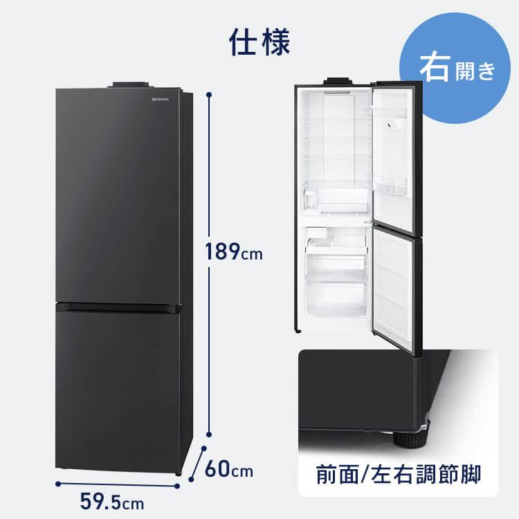 IRIS OHYAMA（アイリスオーヤマ） ＼カメラ付き／冷蔵庫 一人暮らし 二