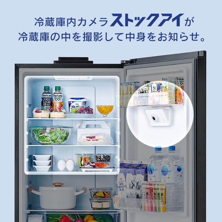 IRIS OHYAMA（アイリスオーヤマ） ＼カメラ付き／冷蔵庫 一人暮らし 二
