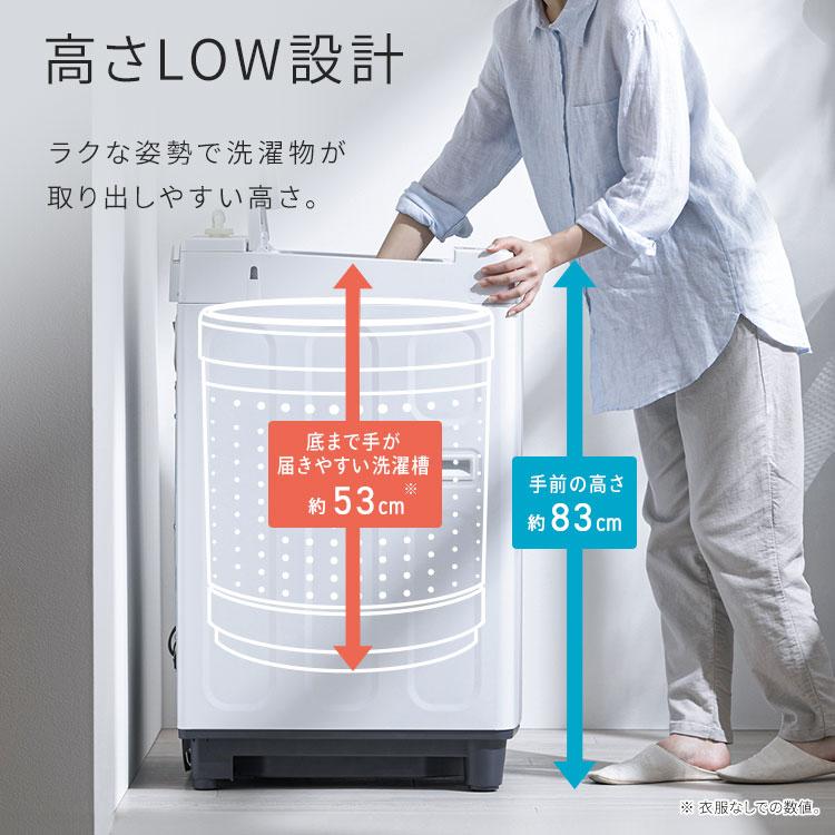 IRIS OHYAMA（アイリスオーヤマ） ＼テレビで紹介されました／ 洗濯機