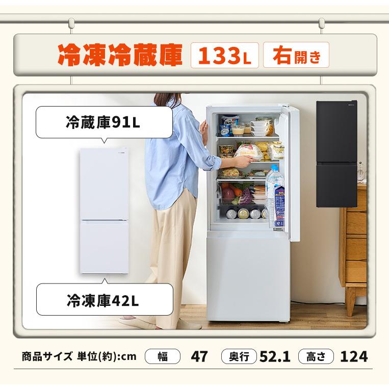 IRIS OHYAMA（アイリスオーヤマ） 新生活家電セット 家電セット