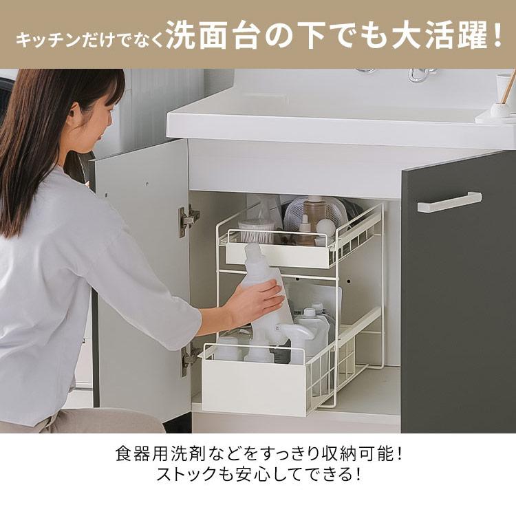 IRIS OHYAMA（アイリスオーヤマ） シンク下 収納 引き出し スライド