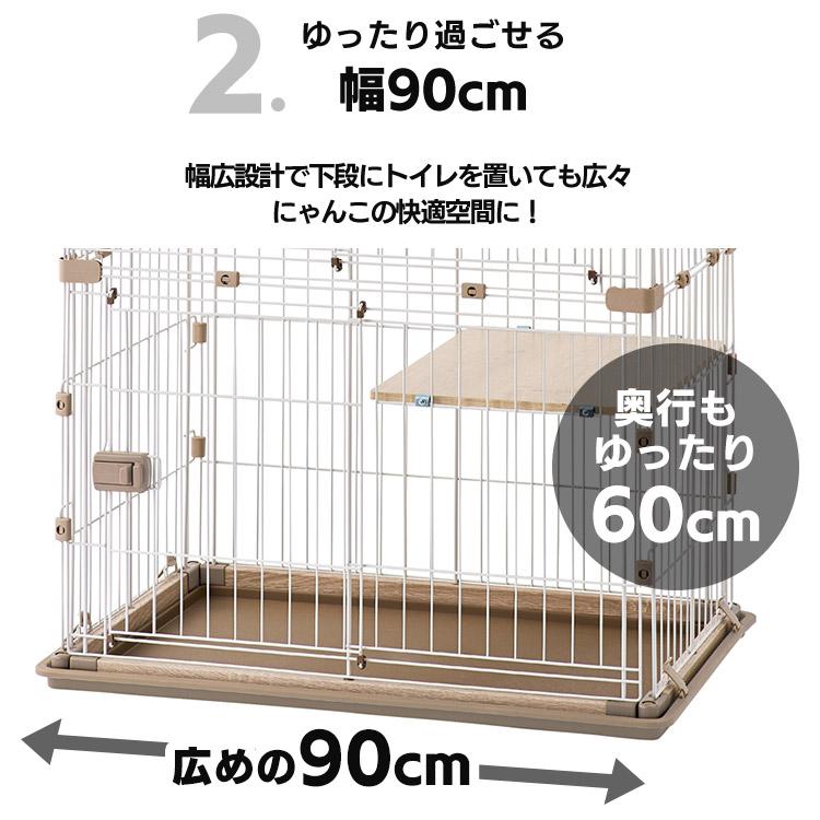 IRIS OHYAMA（アイリスオーヤマ） 猫 ケージ 木製 3段 飼い おしゃれ