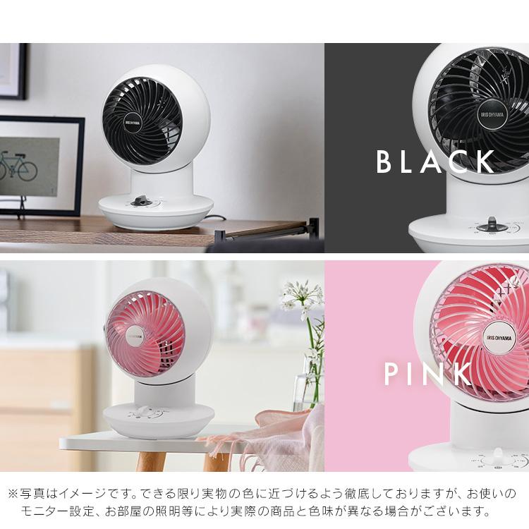 IRIS OHYAMA（アイリスオーヤマ） 扇風機 サーキュレーター コンパクト
