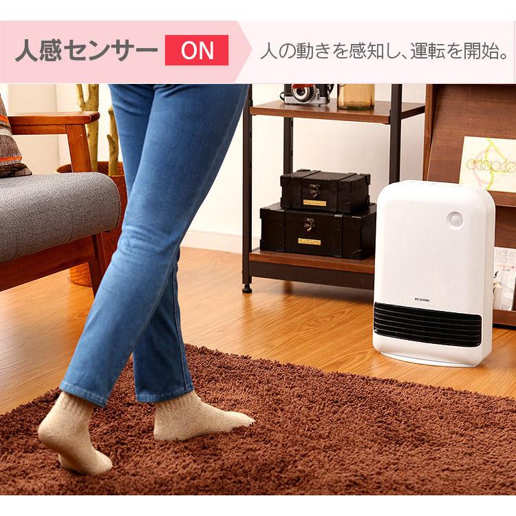 IRIS OHYAMA（アイリスオーヤマ） ヒーター 小型 ファンヒーター