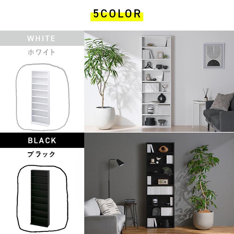 IRIS OHYAMA（アイリスオーヤマ） 本棚 大容量 カラーボックス 8段 幅